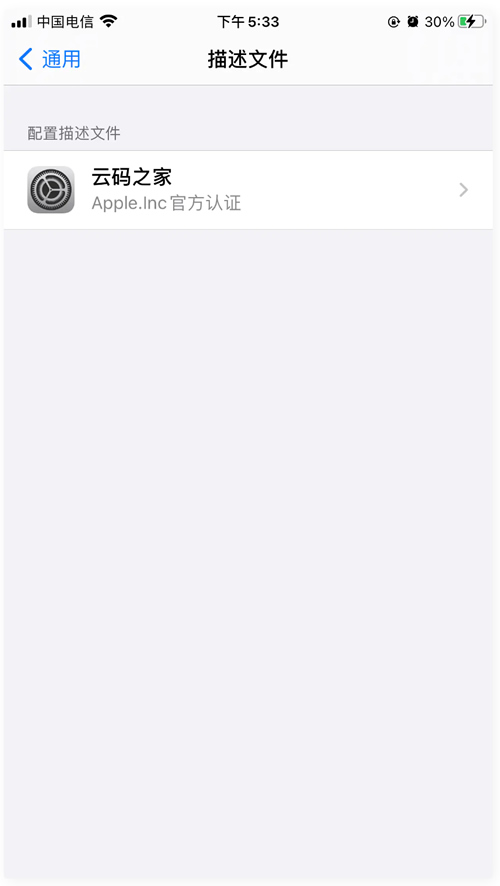 打包分发源码 很好用的一款打包免签分发平台+搭建说明-源码交流网