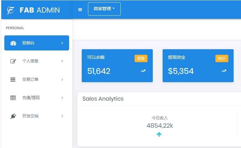 ThihkPHP开发聚合支付系统源码兼容所有易支付程序-源码交流网