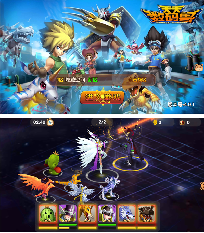【天天数码兽】一键安装服务端游戏[小白工具+安卓+运营后台+授权物品后台]-源码交流网