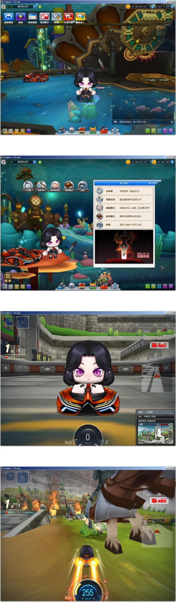 卡丁车单机游戏_深海之城源码_服务端带使用说明-源码交流网