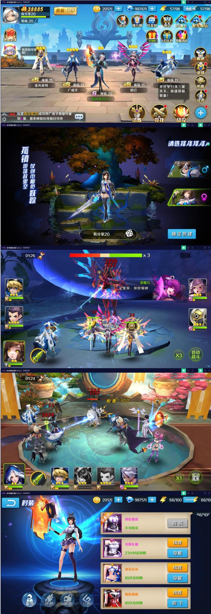 【少年封神榜】最新终结版VM一键端+手工外网端+GM后台附带详细教程-源码交流网