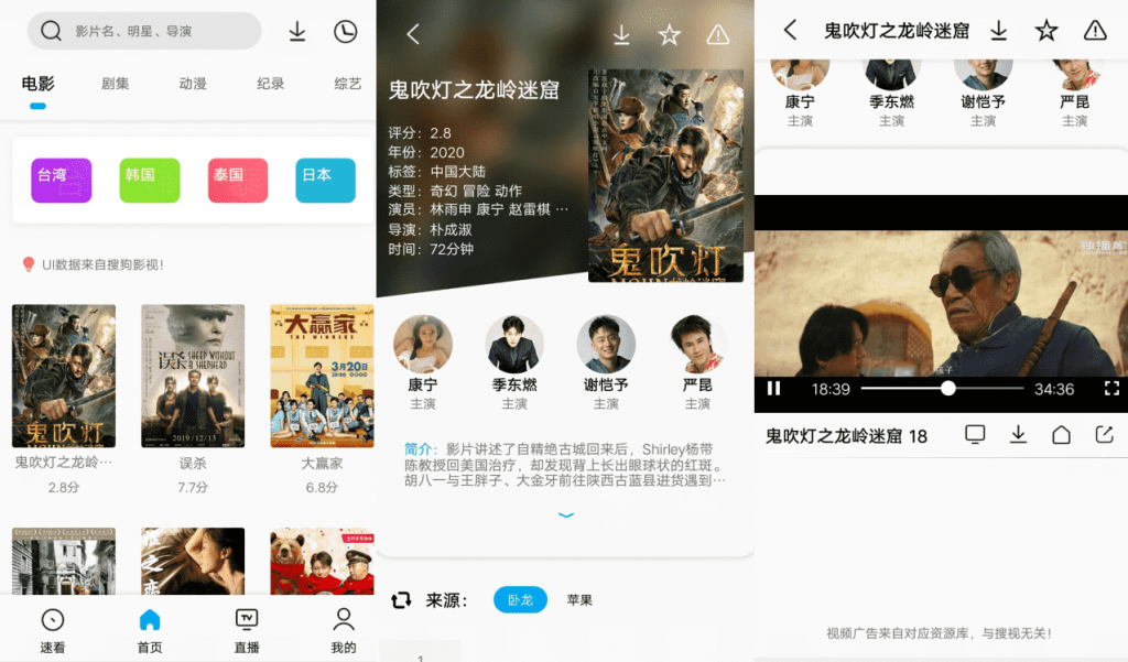 易看Pro v21.05.07 集浏览器/视频播放/下载器-源码交流网