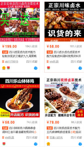 自动草稿