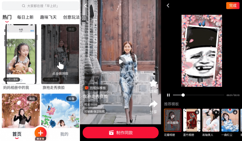 可映v1.9.1高级纯净版 无需登录-源码交流网