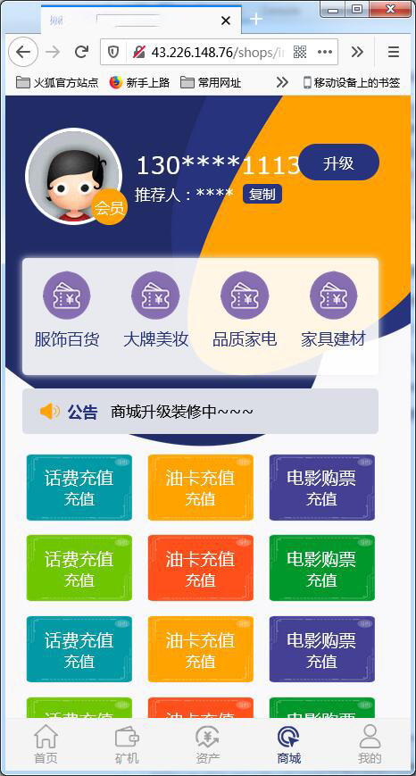 二开矿机理财,数字货币交易【站长亲测】-源码交流网