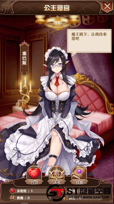 【魔王计划H5】手工端+视频教程+授权物品后台+运营后台-源码交流网