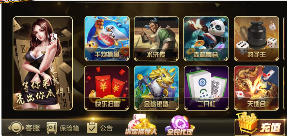 鸿盛娱乐全套源码+子游戏源码 多UI前端-源码交流网