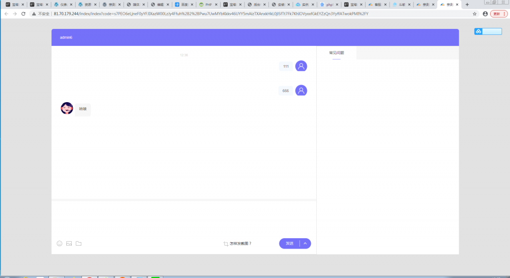 辰光PHP客服tb多商户全开源V3.1版【站长亲测】-源码交流网