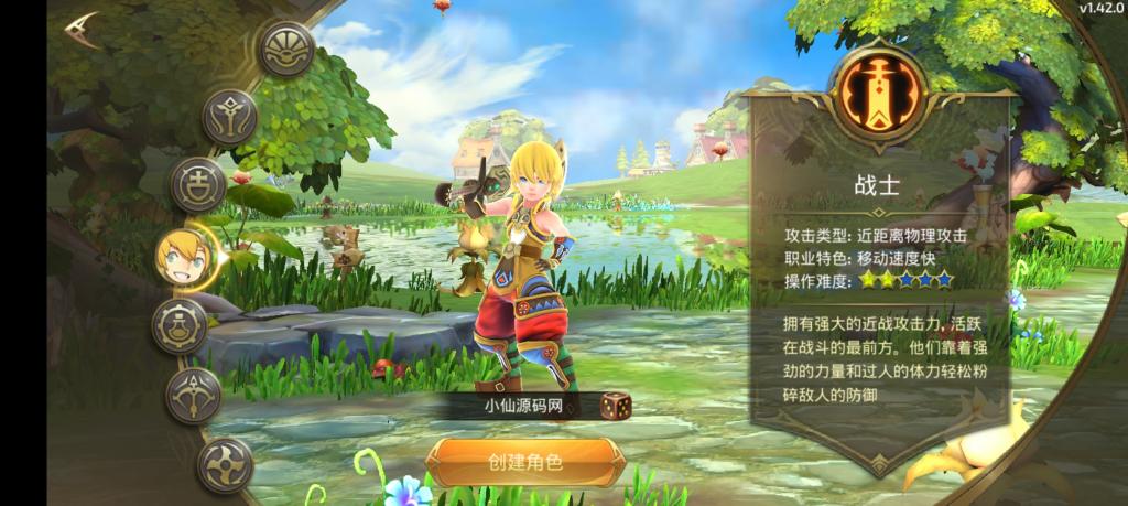 【龙之谷】森林龙手工端+双端+教程+后台+修复版+小仙亲测-源码交流网