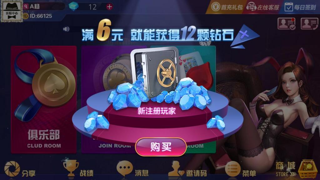 土豪互娱全新UI完整组件 多套前端APP-源码交流网