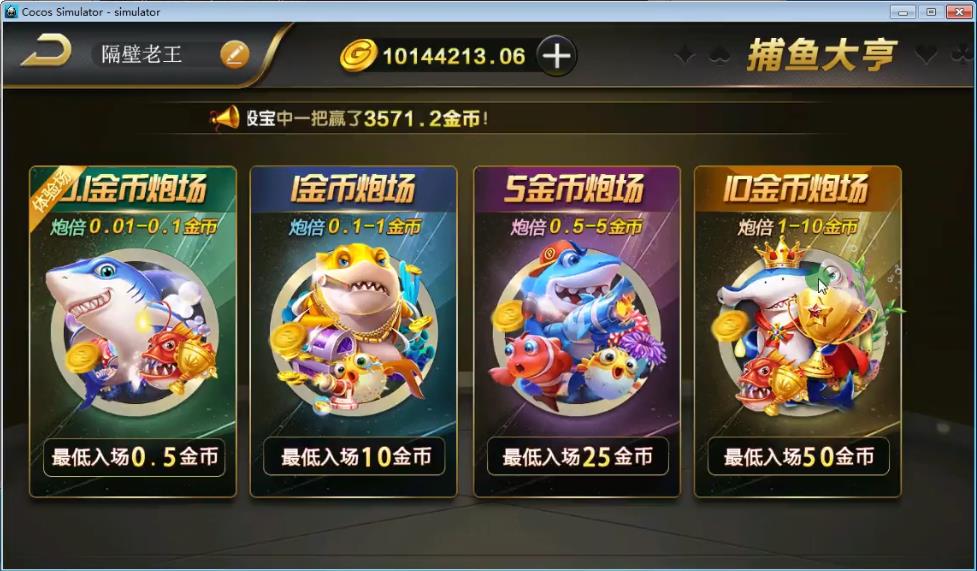 图片[2]-微星源码全套棋牌游戏完整全套源码开源 网狐荣耀6801二开源码 附编译视频教程【站长亲测】-源码交流网