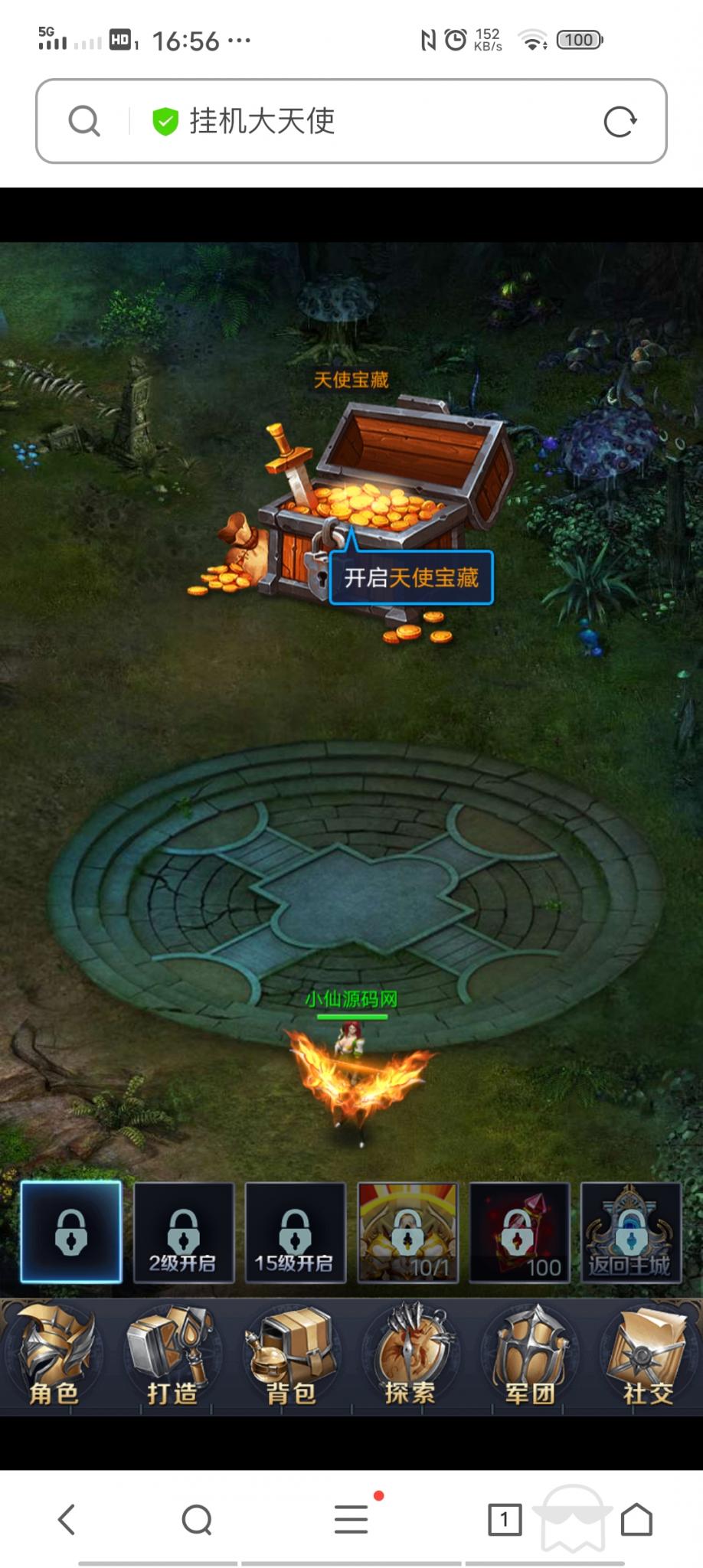 【决战魔域H5】win外网一键端+小白教程+授权后台+无毒+小仙亲测-源码交流网