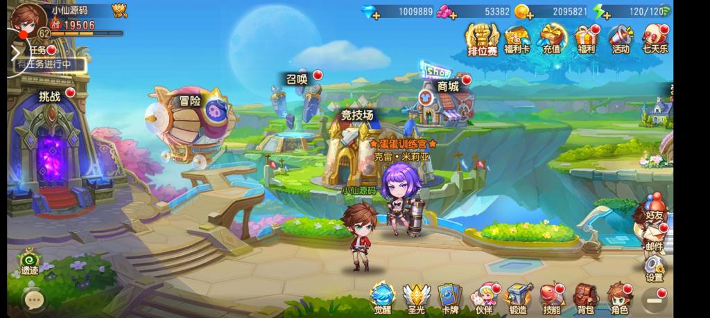【弹弹堂】弹弹岛最新修复版+不炸内存1核2G可以进游戏+小仙亲测-源码交流网