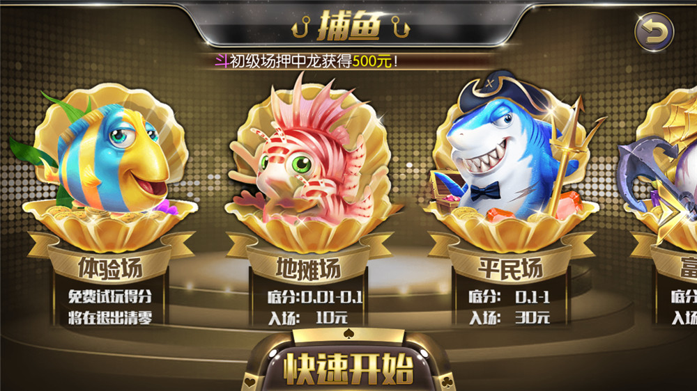花花娱乐/去广告纯净版本