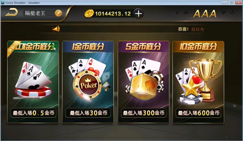 图片[3]-微星源码全套棋牌游戏完整全套源码开源 网狐荣耀6801二开源码 附编译视频教程【站长亲测】-源码交流网