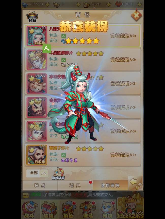 【梦幻西游H5】一键即玩服务端|梦幻西游H5镜像端 带高清视频教程【站长亲测】-源码交流网