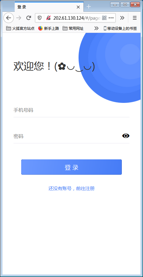 H5即时通讯聊天系统源码，IM聊天、交友、客服平台源码，可封装APP+群聊+添加好友【站长亲测】-源码交流网