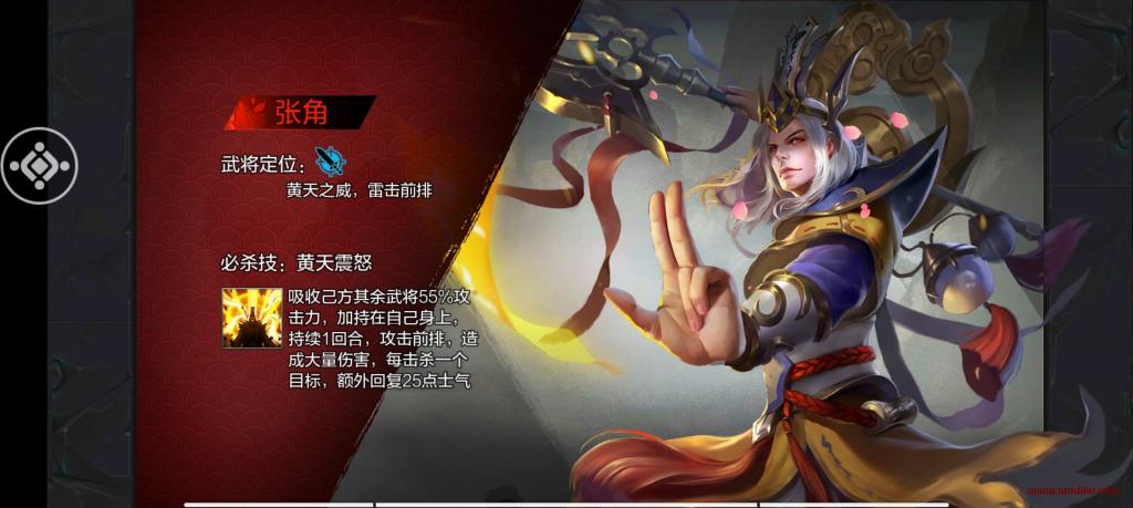 【权倾三国】手工端+GM物品后台+文字详细教程+亲测-源码交流网