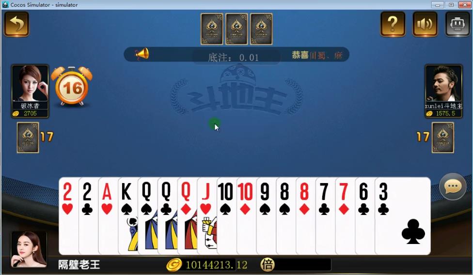 图片[4]-微星源码全套棋牌游戏完整全套源码开源 网狐荣耀6801二开源码 附编译视频教程【站长亲测】-源码交流网