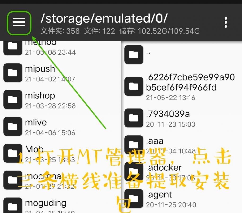 优酷视频去广告破解教程-源码交流网