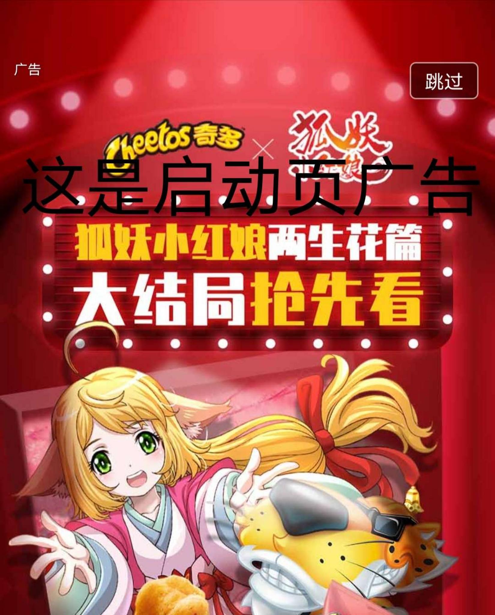 腾讯视频去广告破解教程-源码交流网