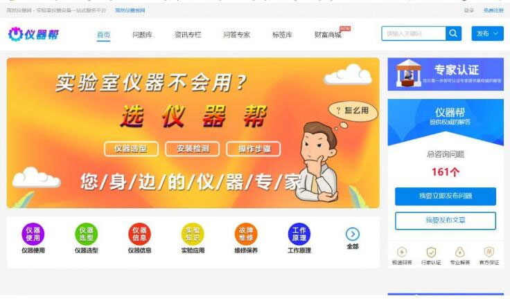 CI框架开发的问答系统v3.7源码ask2在线问答解惑系统+手机版-AI源码网