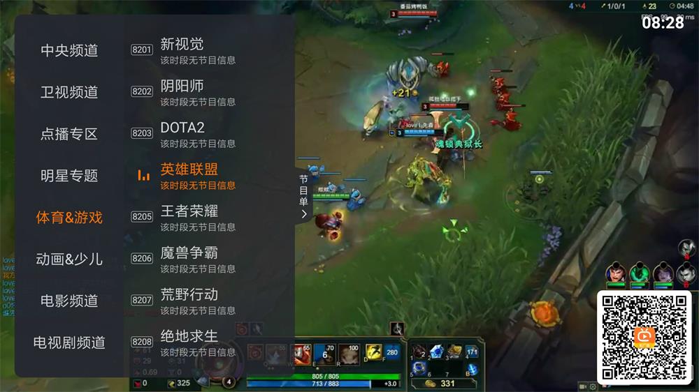 火星直播v1.7.15 无广告版-源码交流网