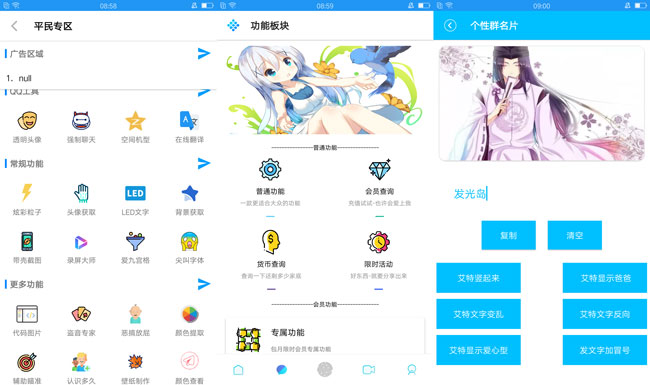 实用工具盒V1.1百项工具等你体验-源码交流网