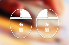 鼠大侠鼠标连点器2021v2.5.1.8 官方版-源码交流网