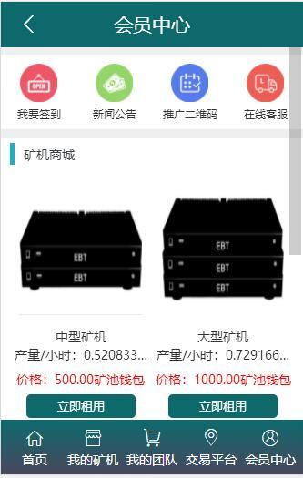 BTB矿池源码区块链挖矿云矿机平台游戏BTC-源码交流网