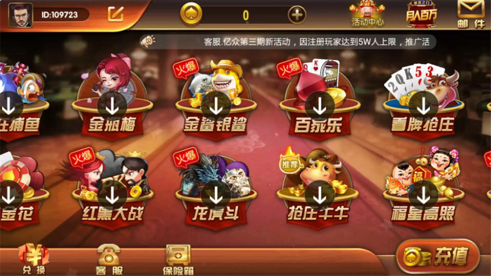 二开云尖万利亿众国际棋牌完整组件 免openinstall+免服务号版本+双端完整-源码交流网