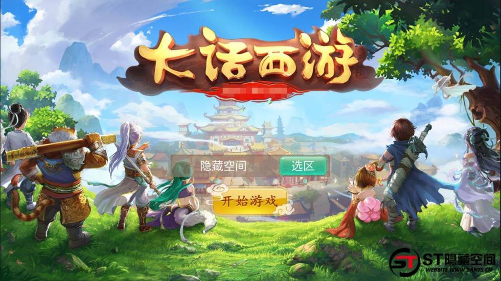 【魔龙西游】手工端+教程+双端+后台-源码交流网