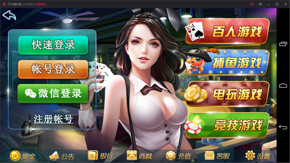 鑫众最新三屏网互通版本，支持PC、手机安卓、苹果，附带教程说明-源码交流网