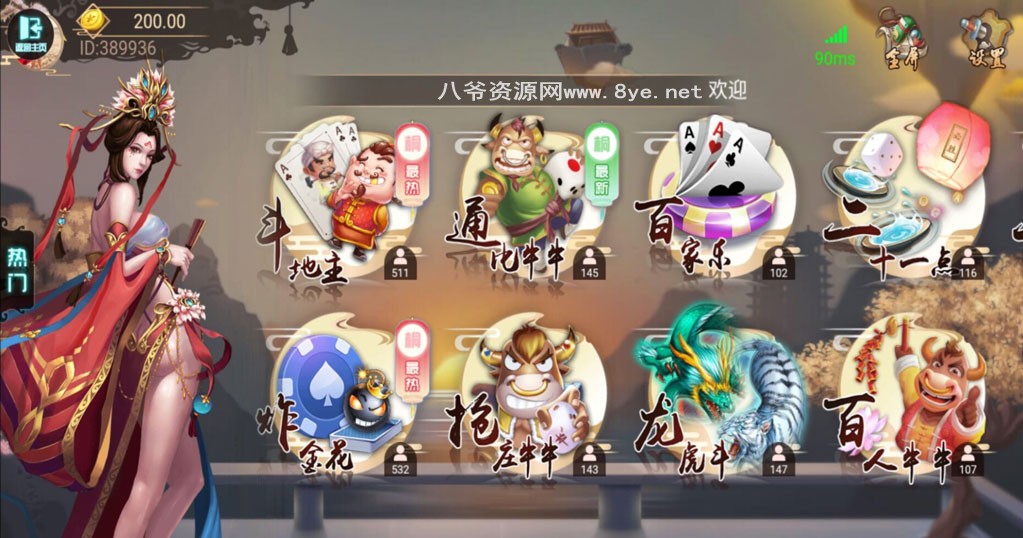 【服务器打包】猫家H5橦树娱乐+完美完整数据 附视频教程
