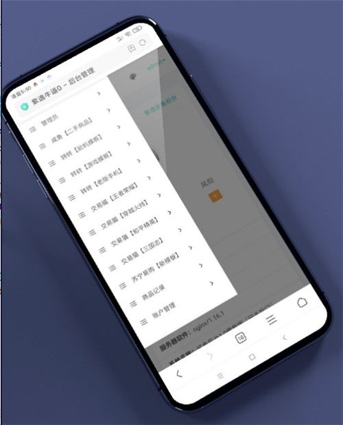 交易猫+转转+闲鱼源码多合一源码-源码交流网