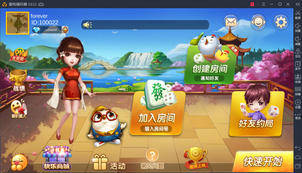 深空房卡棋牌游戏二次开发全新UI版-源码交流网