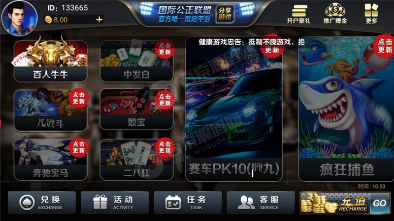 新版博乐环球棋牌游戏完整组件 完美运营金币YL版 网狐荣耀棋牌游戏平台二次开发