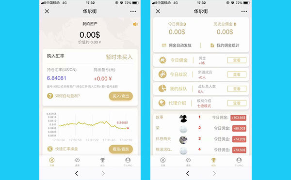 两个版本白色MAX趣投币圈源码打包下载-源码交流网