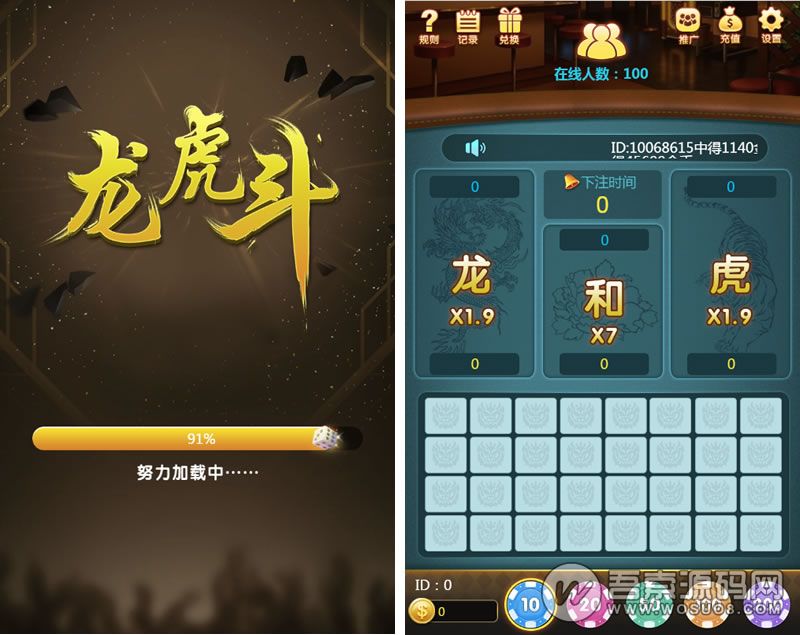 微信H5棋牌龙虎斗游戏完整源码，内置多级代理，亲测可完美运行，基于thinkphp可单独二次开发-源码交流网