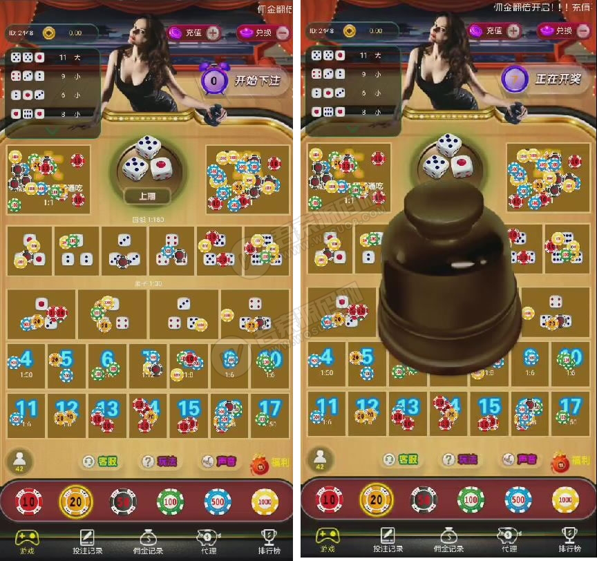 【服务器打包】最新极速骰宝运营级源码 已对接码支付 完整无错可运营-源码交流网