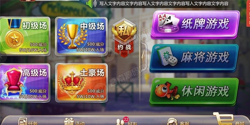 【无删减】最新网狐双模式组件+最新短信接口-源码交流网