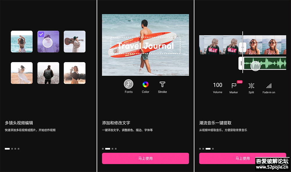 安卓VivaCut_v2.3.9 专业视频剪辑工具-源码交流网