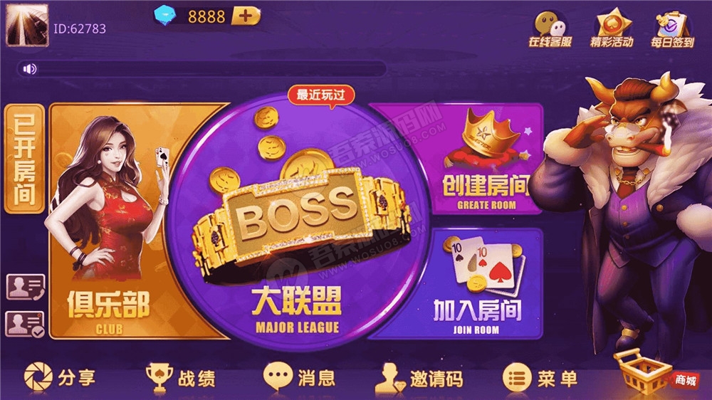 【牛大享第2版】最新运营接单牛大享升级版本+大联盟带俱乐部+后台可控制-源码交流网