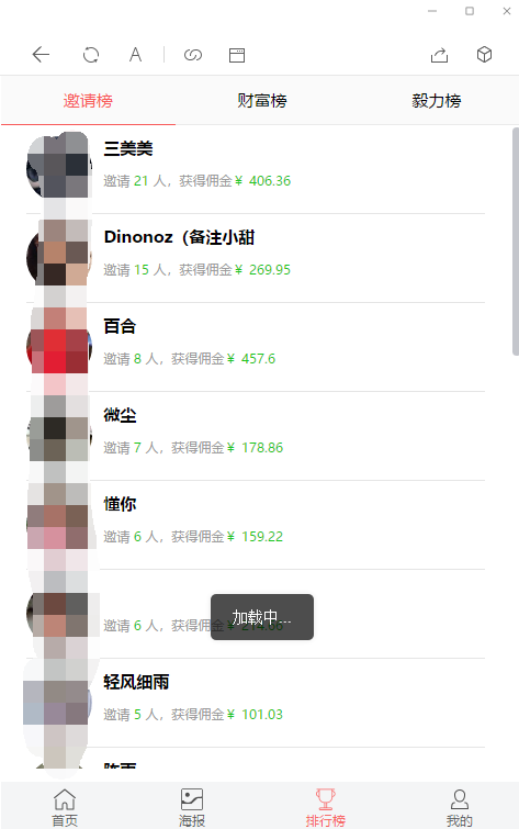 【修复优化版】亲测修复支付网关早起打卡源码/带教程/支付已接/优化扫码流程-源码交流网