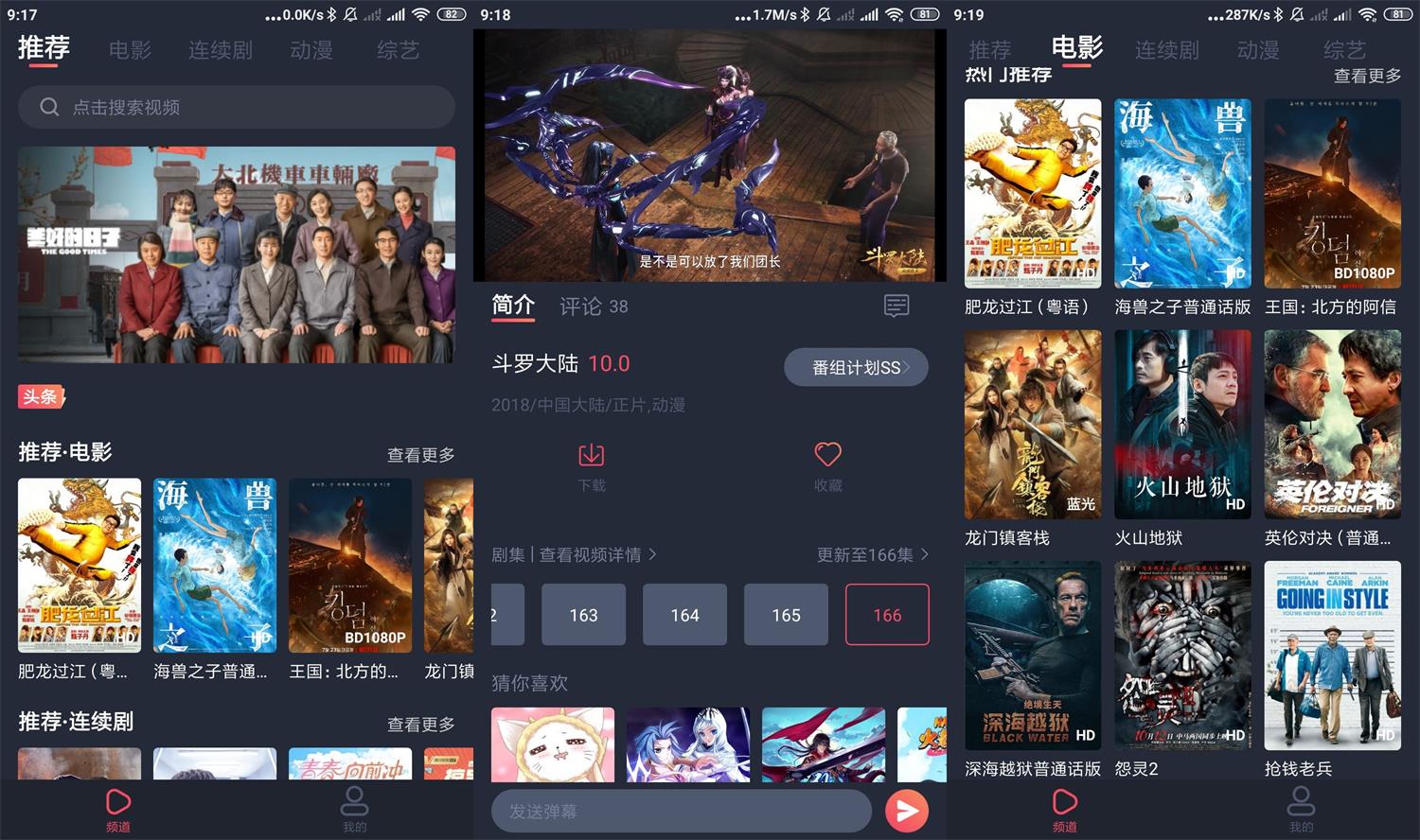 安卓追鸭影视v1.5.1绿化版-源码交流网