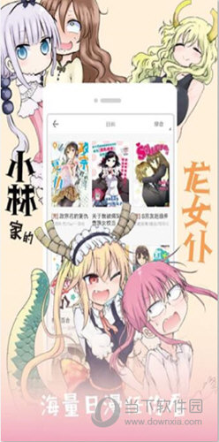 安卓36漫画v9.6.197 海量漫画免费看