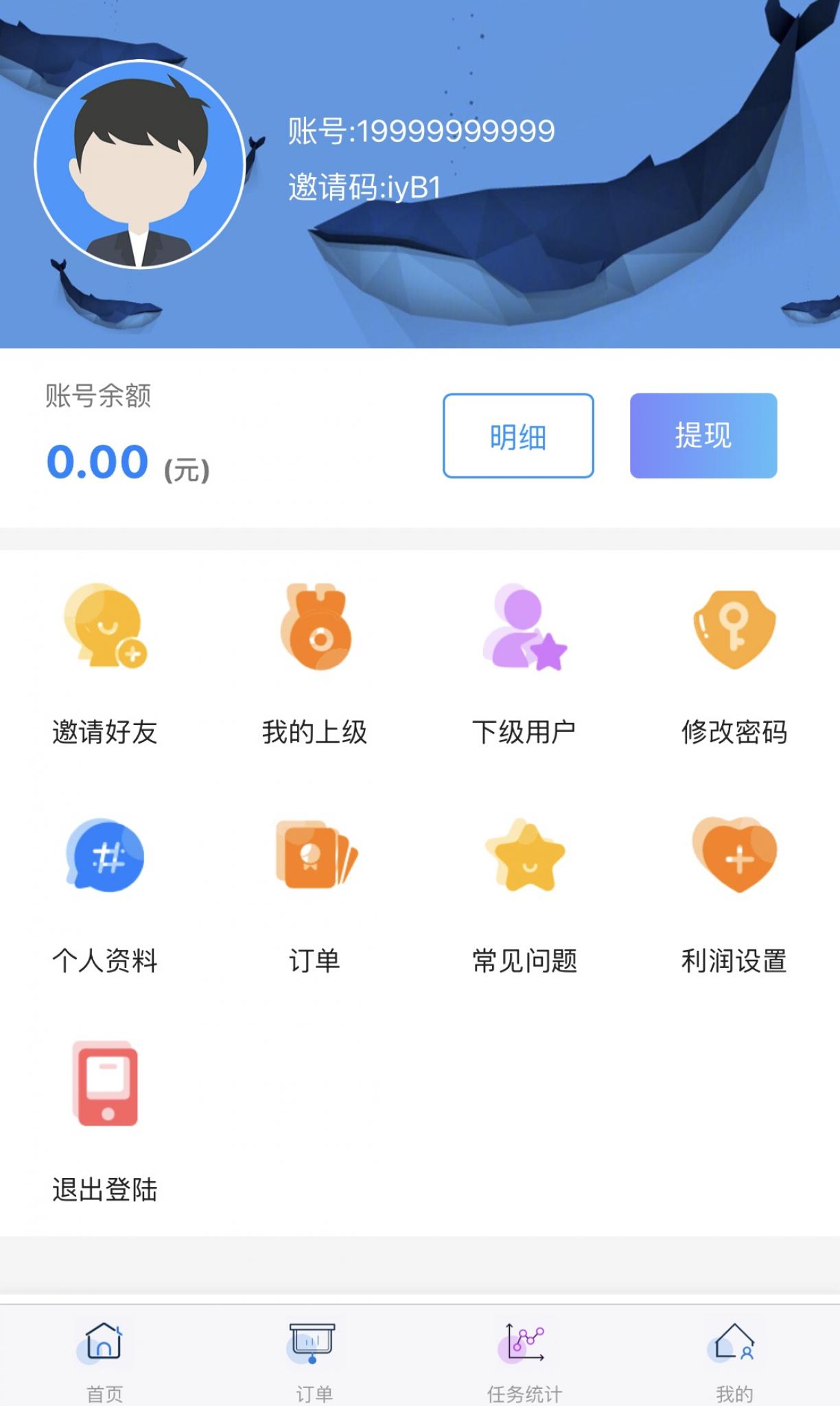 QQ辅助任务平台源码-源码交流网