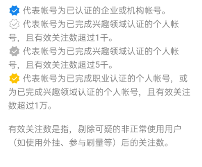 2021最新百分百微信视频号认证