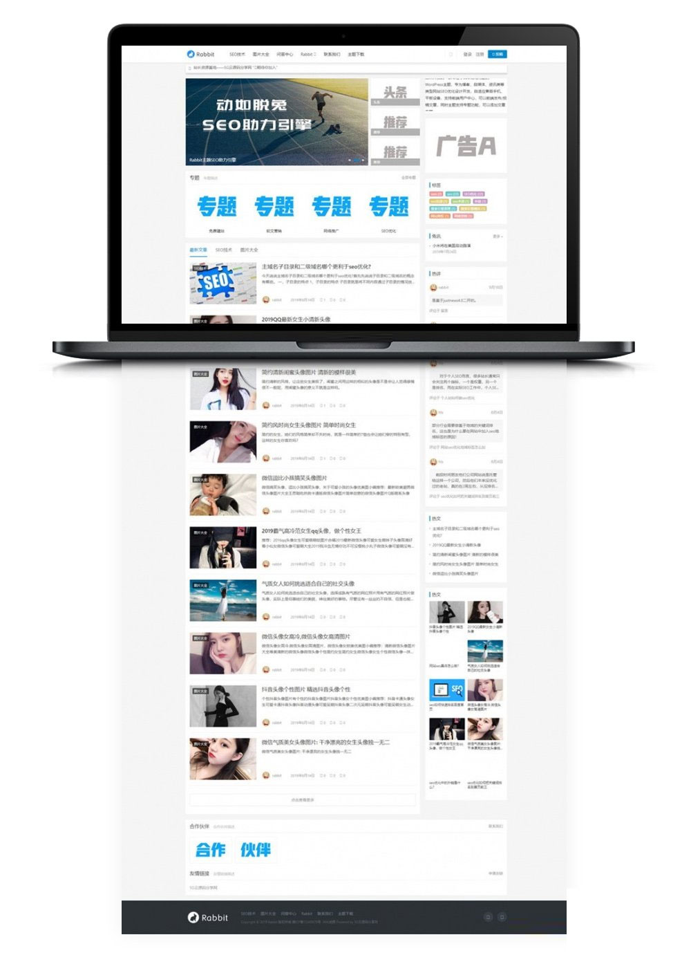 WordPress博客SEO自媒体资讯主题模板RabbitV2.0-源码交流网