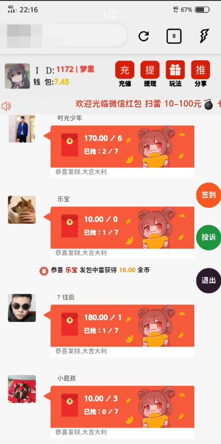 分享H5扫雷搭建源码修复版-源码交流网